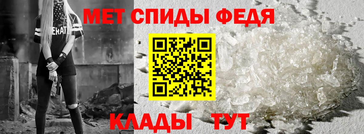 Amphetamine VHQ Котлас