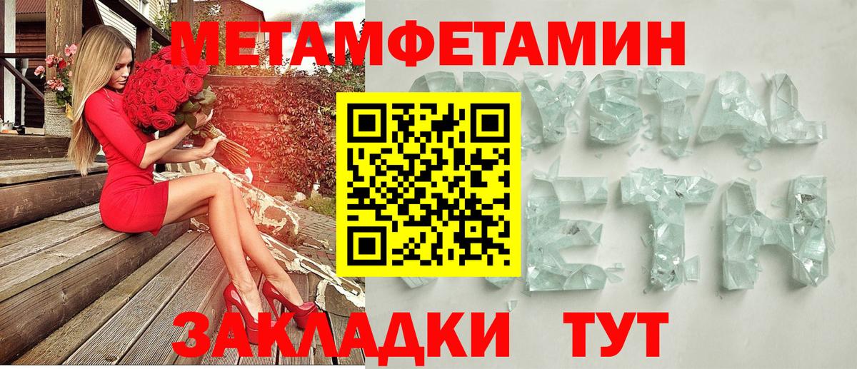 Амфетамин  Вход с VPN  Амфетамин  АМФ 97%  Котлас 