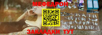 таблы Камышлов