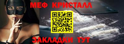 таблы Камышлов