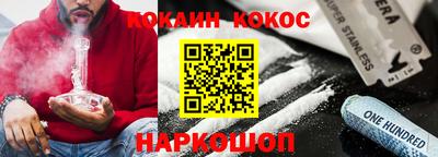 ПСИЛОЦИБИНОВЫЕ ГРИБЫ Канаш