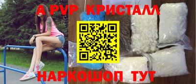 таблы Камышлов
