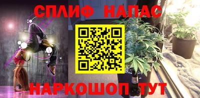таблы Камышлов