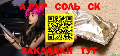 скорость mdpv Кандалакша