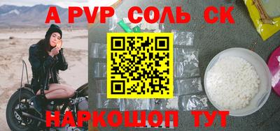 таблы Камышлов