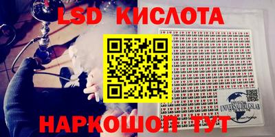 таблы Камышлов