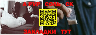 ПСИЛОЦИБИНОВЫЕ ГРИБЫ Канаш