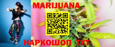 таблы Камышлов