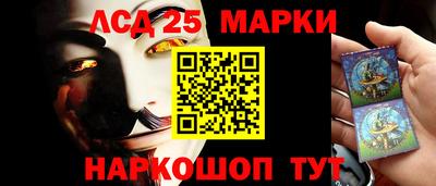 таблы Камышлов