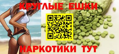ПСИЛОЦИБИНОВЫЕ ГРИБЫ Канаш