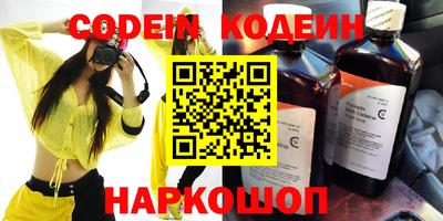 таблы Камышлов