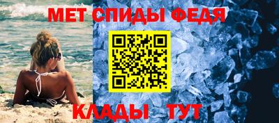 таблы Камышлов