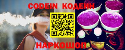 ПСИЛОЦИБИНОВЫЕ ГРИБЫ Канаш