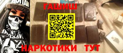 таблы Камышлов
