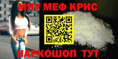 таблы Камышлов