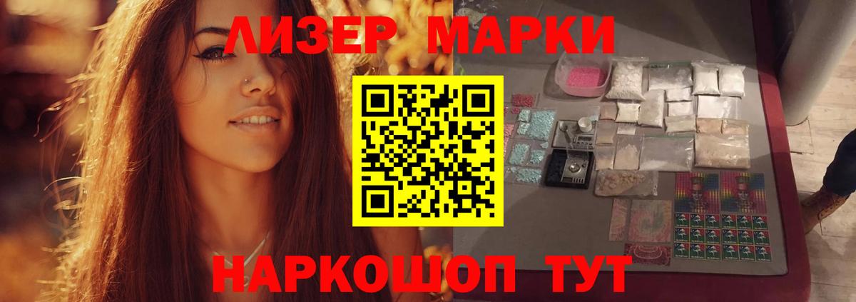 Лсд 25 экстази кислота Котлас