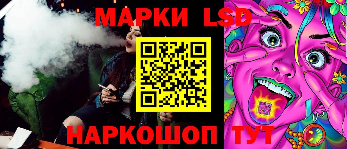 Марки 25I-NBOMe  Вход с VPN  Котлас  дарнет шоп  Марки NBOMe 1,5мг 